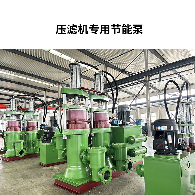 壓濾機節能陶瓷柱塞泵