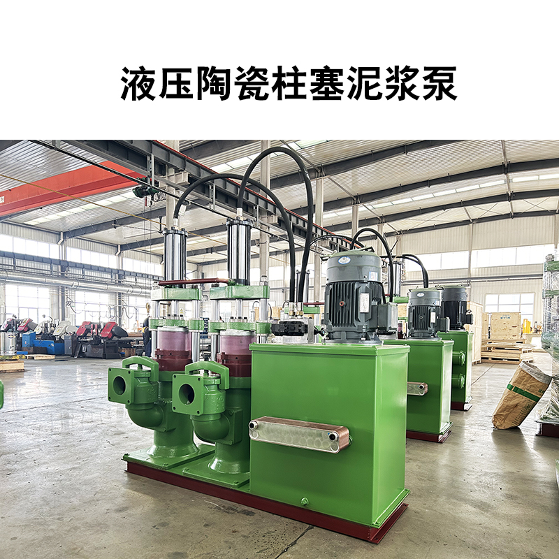 洗沙廠抽沙壓濾機(jī)進(jìn)泥專(zhuān)用泵