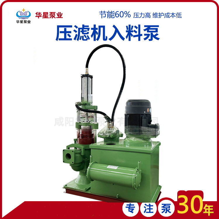 冶金、選礦、含酸礦漿長(zhǎng)距離輸送或給壓濾機(jī)進(jìn)料