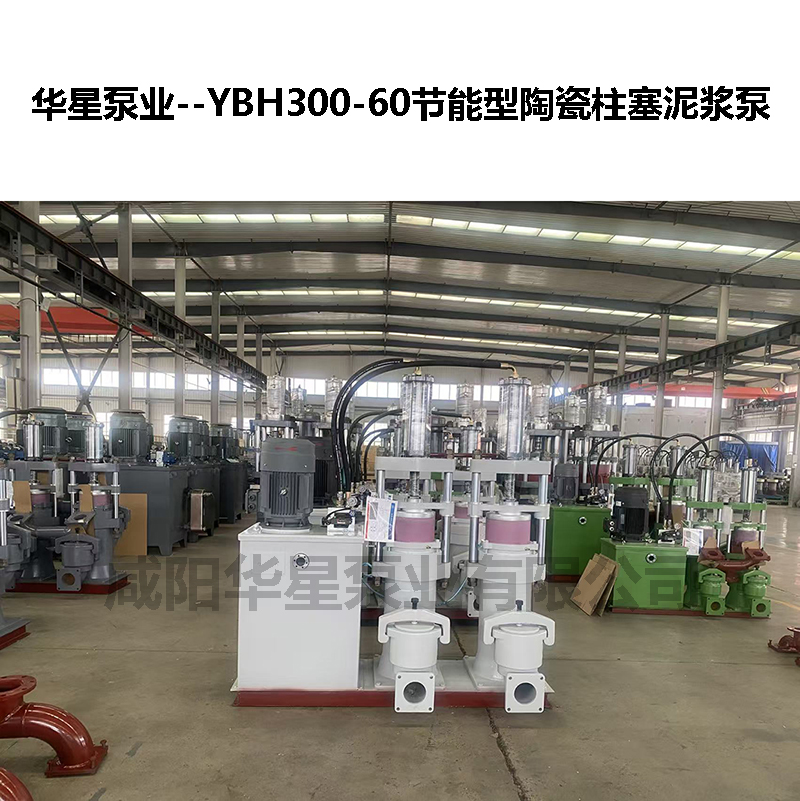 yb300柱塞泵可以打到多大壓力