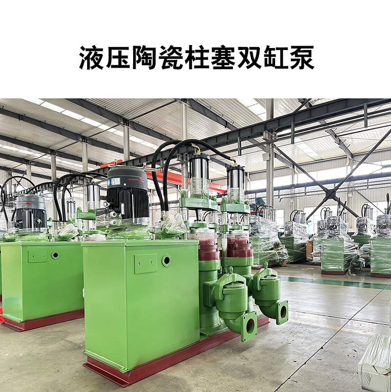 柱塞泥漿泵相比其他泵型在洗煤廠的優勢有哪些？