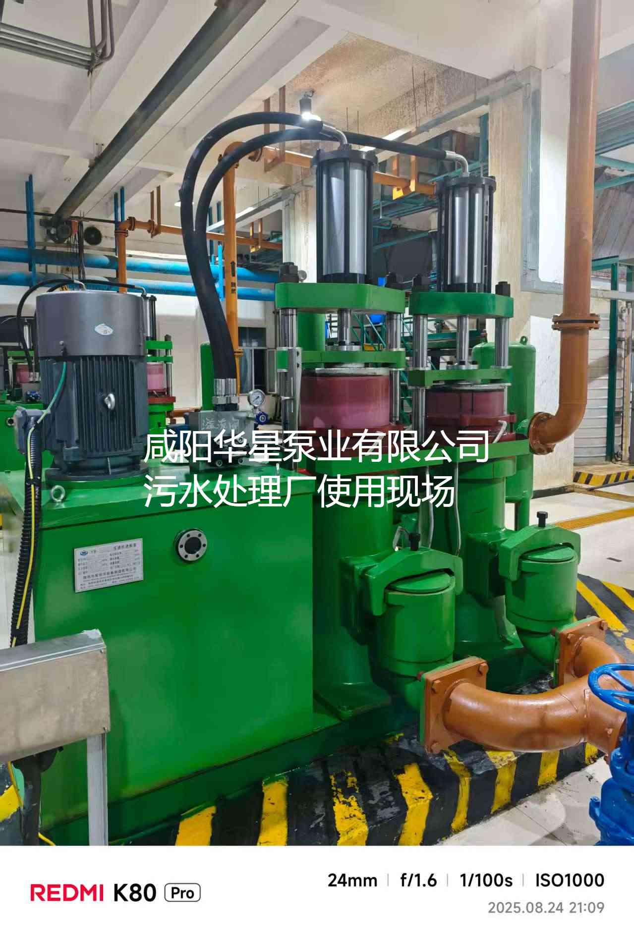 冶金、選礦、含酸礦漿長距離輸送或給壓濾機進料