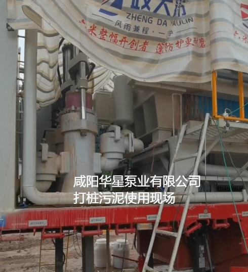 冶金、選礦、含酸礦漿長距離輸送或給壓濾機進料