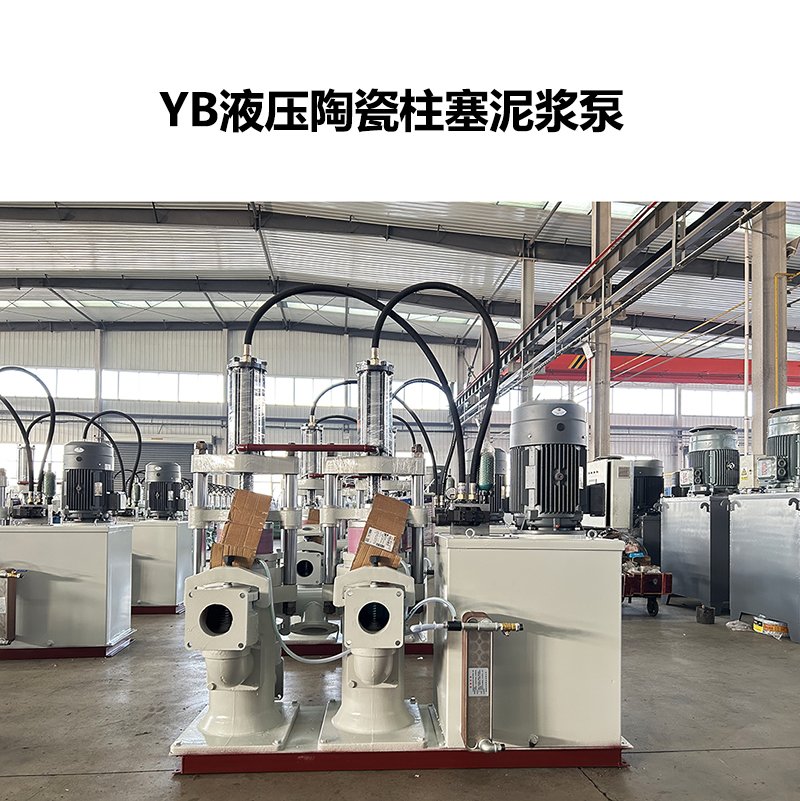 冶金、選礦、含酸礦漿長(zhǎng)距離輸送或給壓濾機(jī)進(jìn)料