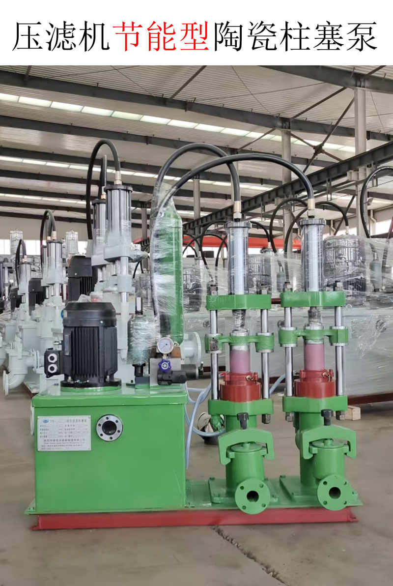 冶金、選礦、含酸礦漿長距離輸送或給壓濾機進料