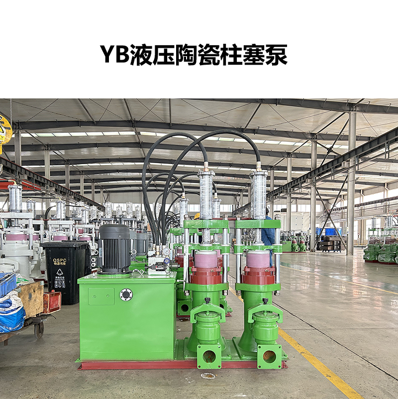 冶金、選礦、含酸礦漿長距離輸送或給壓濾機進料