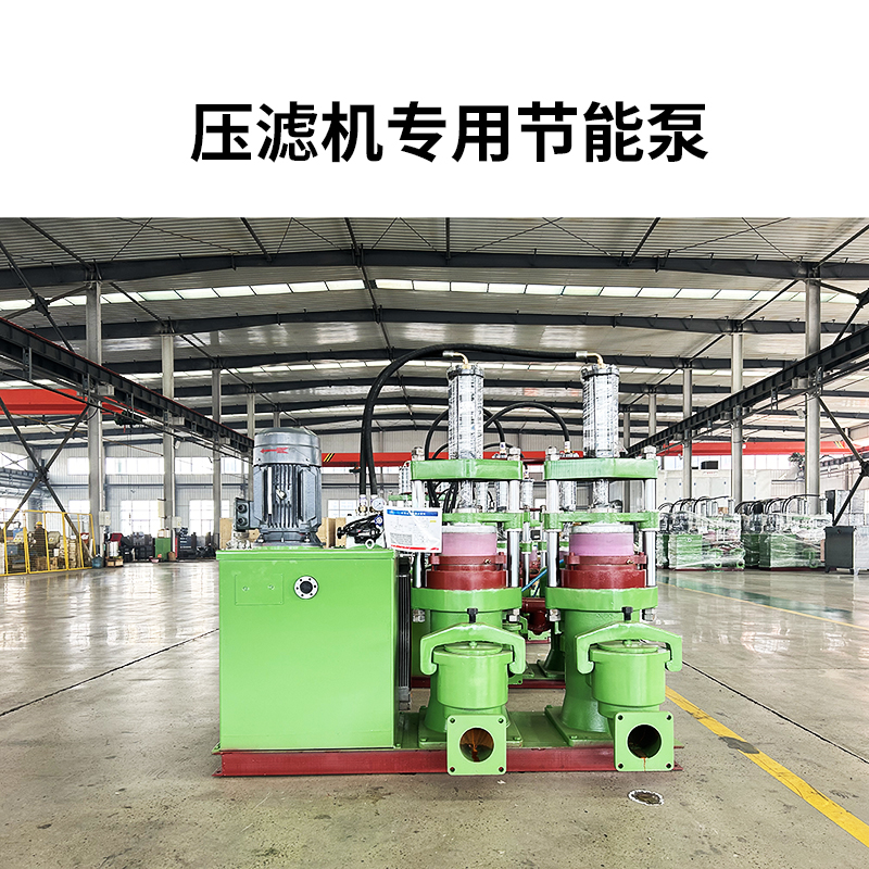 冶金、選礦、含酸礦漿長(zhǎng)距離輸送或給壓濾機(jī)進(jìn)料